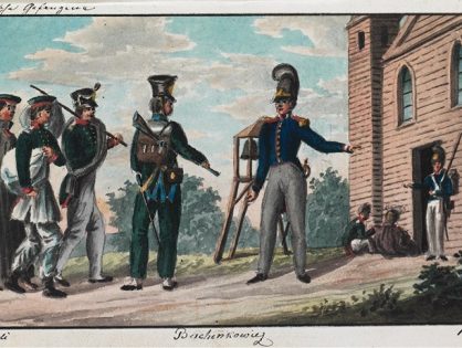 Немецкие офицеры о России 1812 года